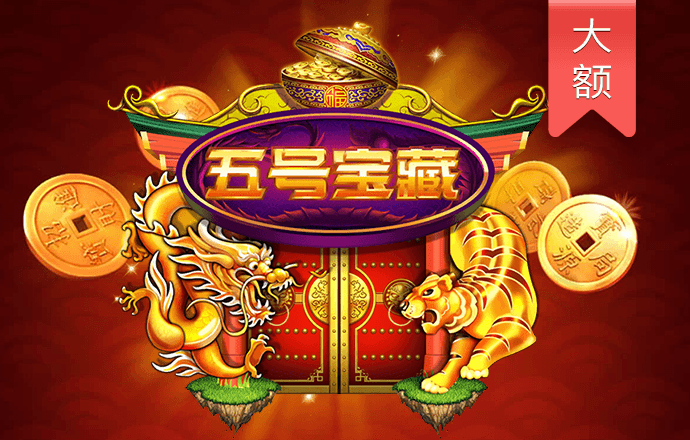 2024新澳门原料免费大全